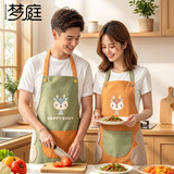 梦庭 防水防油围裙厨房衣服做饭罩衣围腰炒菜围裙工作服