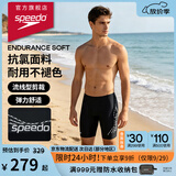 速比涛（Speedo）泳裤男大标logo系列抗氯经典及膝游泳裤防晒速干贴合 暗夜侠士 S