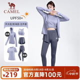 骆驼（CAMEL）运动套装女装新款瑜伽健身普拉提弹力短袖短裤长裤五件套运动服