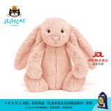 Jellycat害羞乳白色邦尼兔动物毛绒玩偶安抚玩偶娃娃送礼生日礼物 害羞胭脂粉色邦尼兔 Medium