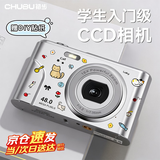 初步B31/DC311 学生党高清数码相机 ccd平替高中生可上传手机高像素入门级女生儿童拍照专用拍摄照相机 冰川银 16G内存卡（可存3000+张照片/可反复使用）