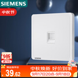 西门子（SIEMENS）开关插座 六类电脑网络插座面板 致典雅白色5UH14713NC01