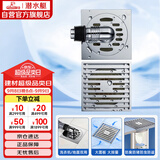 潜水艇（Submarine）Tk11x 大排量铜质防臭地漏套装 淋浴洗衣机四防地漏套装50管径