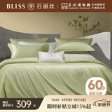 百丽丝水星家纺出品四件套床上用品四件套纯棉床单被罩被套100%全棉60支长绒棉高级轻奢1.8m床