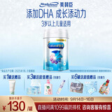 美赞臣铂睿 儿童奶粉 4段配方奶粉(3岁以上)850g 全面营养