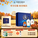 毛铺草本酒金荞酒标准版42度/42.8度尊享苦荞酒酒白酒基酒宴席用酒 42.8度 500mL 2瓶 毛铺尊享酒【礼盒】