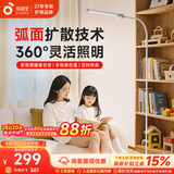 孩视宝落地灯全光谱阅读护眼灯学习台灯钢琴灯FS706C