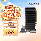 昂达（ONDA）GT710典范2GD3 V5 945/1000MHz 2G DDR3 办公娱乐独立显卡