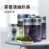 梦龙韵茶叶绿茶2024年新茶浓香解腻茶口感清甜量贩口粮茶大份量散茶罐装 云雾绿茶100g*4罐+礼袋