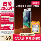 碧芭宝贝大鱼海棠纸尿裤M46片(6-11kg)尿不湿 干爽超薄透气大吸量亲肤柔软