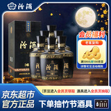 汾酒巴拿马黑坛金奖20清香型白酒53度475ml*6瓶 中秋【年份酒随机发】
