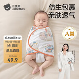 贝肽斯婴儿防惊跳睡袋包巾春秋双层新生儿襁褓包被宝宝睡觉神器 福兔S
