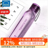 乐扣乐扣（LOCK&LOCK）ECO户外运动水杯户外便携塑料水壶男女学生杯子550ML紫色