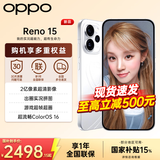 OPPO【国家补贴15%】OPPO Reno15 全新影像手机 2亿超清像素 小直屏 5G智能 学生游戏 AI拍照手机OPPO 星光蝴蝶结 12GB+256GB 官方标配【全国联保】