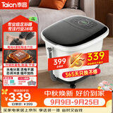 泰昌（Taicn）泡脚桶全自动按摩一体机加热足浴盆洗脚器过小腿高深2026新京东自营【中秋礼盒礼品】TC-5197