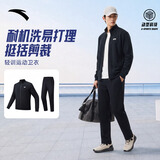 安踏易打理运动套装男士冬季新款立领针织外套上衣直筒长裤两件套
