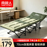 南极人（Nanjiren）南极人折叠床躺椅办公室床单人午睡床陪护床美式十脚床1.9米长