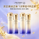 资生堂【买正送正】悦薇全能水乳(滋润+清爽)保湿中秋礼物
