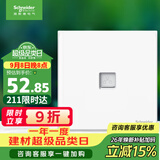 施耐德 单联六类电脑插座 86型网络网线信息插座面板 皓呈系列 奶油白色