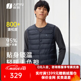 君羽反季羽绒马甲情侣800蓬鹅绒背心冬季保暖休闲时尚羽绒内胆 宝蓝【男款】 800蓬白鹅绒 XL 推荐男146-160斤/女111-120斤