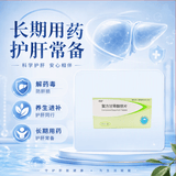 [帅能] 复方甘草酸苷片30片/盒 科学保肝护肝片剂