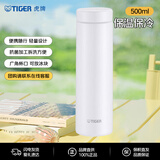 虎牌（TIGER）保温杯保冷杯超轻直筒不锈钢水杯MMZ-K501-WF白色500ML中秋节礼物
