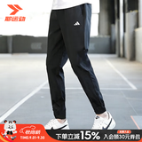 阿迪达斯（adidas）男裤秋季26新款运动裤跑步训练裤子快干透气休闲梭织时尚长裤 黑/单层直筒/冰感面料 L 【175-180cm/150-160斤】