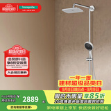 汉斯格雅（Hansgrohe） 双飞雨淋浴恒温花洒大顶喷浴缸龙头花洒套装 26777007S境雨白色