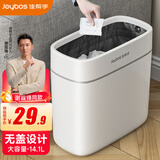 佳帮手夹缝垃圾桶14.1L无盖大号家用客厅卫生间厕所厨房卧室网红桶