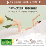 罗莱家纺 被子被芯 A类抗菌可水洗50%大豆蛋白空调被 200*230cm