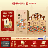 杜康印象河南 浓香型白酒 50度 500ml*6瓶 整箱装