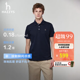 HAZZYS【情侣款】哈吉斯男女装 26新款夏季上衣凉感短袖POLO衫 藏青色NV -男款【凉感】 L （175/96A 48）