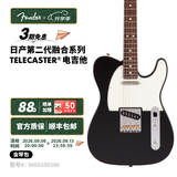 FENDER纷达 日产 Hybrid II 第二代融合系列 Telecaster 电吉他 5660100306 黑色