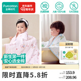 全棉时代纱布浴巾婴儿浴巾宝宝新生儿童浴巾纯棉超柔亲肤吸水洗澡巾大毛巾 【7A抗菌 2条装】雪兔星球+猫咪梦旅人 95*95cm