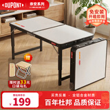 杜邦（DU PONT）奈安系列户外折叠桌子便携式露营广告摆摊加厚铝合金桌椅组合套装