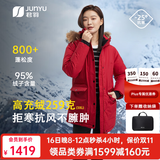 君羽羽绒服女中长800蓬白鹅绒加拿大风格冬季加厚抗寒鹅绒服外套 宝石红 【800蓬白鹅绒】抗寒-25℃ L | 充绒量222g