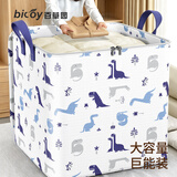 百草园衣服棉被子收纳袋搬家打包整理装棉絮的储物袋防尘防潮神器拉链款