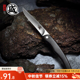 三本盛日本进口水果刀家用折叠小刀牛排刀多功能刀露营便携随身野餐刀具 日本爱知AUS8：知者·折叠水果刀