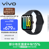 vivoWATCH GT 2 eSIM版 曜石黑  超窄边高亮大屏照片表盘一碰换 eSIM独立通信 智能手表