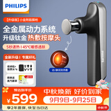 飞利浦（PHILIPS）筋膜枪小金刚便携腰背部肩颈椎全身深层肌肉放松按摩器按摩仪颈膜枪5102G 【中秋节礼物】送男女友
