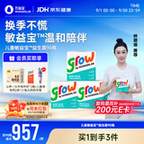 万益蓝grow敏宝舒益生菌儿童肠胃鼻子过敏90瓶