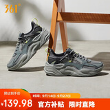 361°运动鞋男澎湃透气复古厚底老爹休闲鞋跑步鞋潮流672326765-5