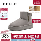 百丽（Belle）保暖舒适时尚百搭小暖炉新款增高雪地靴女鞋潮流短靴D1K2DDD4预售 灰色第二代（新色） 37 (235mm)