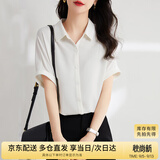 尚都比拉短袖雪纺衬衫女夏季休闲通勤职业衬衣百搭显瘦上衣 米白色 L