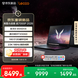 来酷（Lecoo）斗战者战7000P 2026 电竞游戏笔记本电脑(锐龙9 8940HX 16G512G RTX5060 2.5K )国补 享联想售后