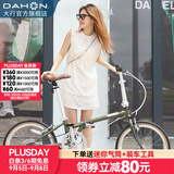 大行（DAHON）D7折叠自行车20英寸7速复古折叠车成人男女士学生单车HAC071 橄榄绿