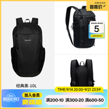 迪卡侬登山包徒步背包双肩背包城市轻户外书包小学生幼儿园旅行徒步出游 经典黑-10L侧边水壶仓