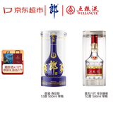 【超值组套】郎酒青花郎1瓶53度+五粮液八代1瓶白酒52度500ml 