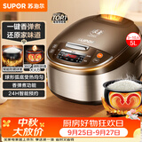 苏泊尔（SUPOR）电饭煲4-5人大容量5升球釜柴火饭电饭锅家用煲汤煮粥锅多功能智能预约微压电饭锅50FC733