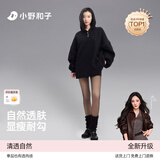 小野和子黑丝袜光腿神器秋冬女黑透肤薄款显瘦单层打底袜裤加长绒